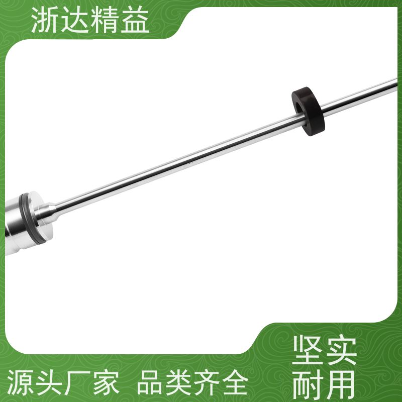 进口 油水分离器 非接触式 磁致伸缩液位测量仪