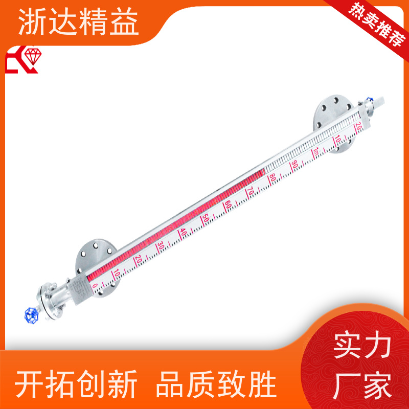 国产 高炉冷却水系统 耐腐蚀 磁致伸缩液位变送器