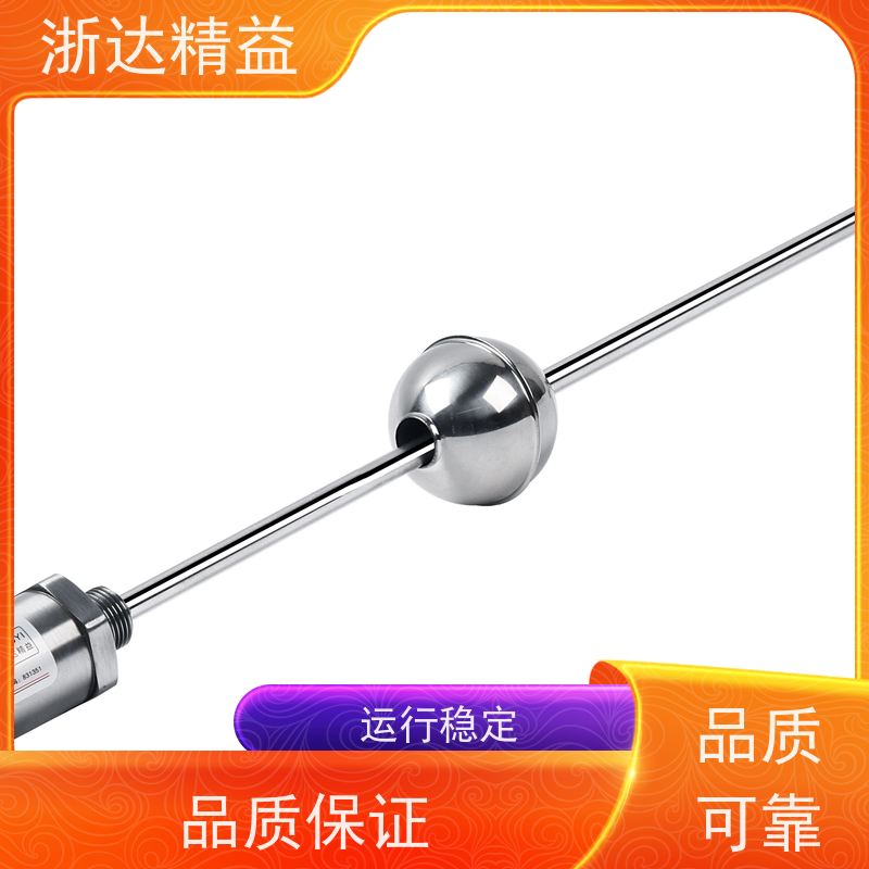 浙达精益 循环水箱 耐腐蚀 射频导纳液位传感器