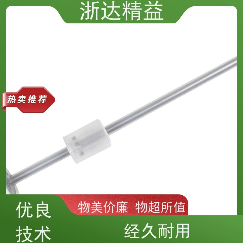 定制 连铸结晶器 非接触式 磁致伸缩液位测量仪