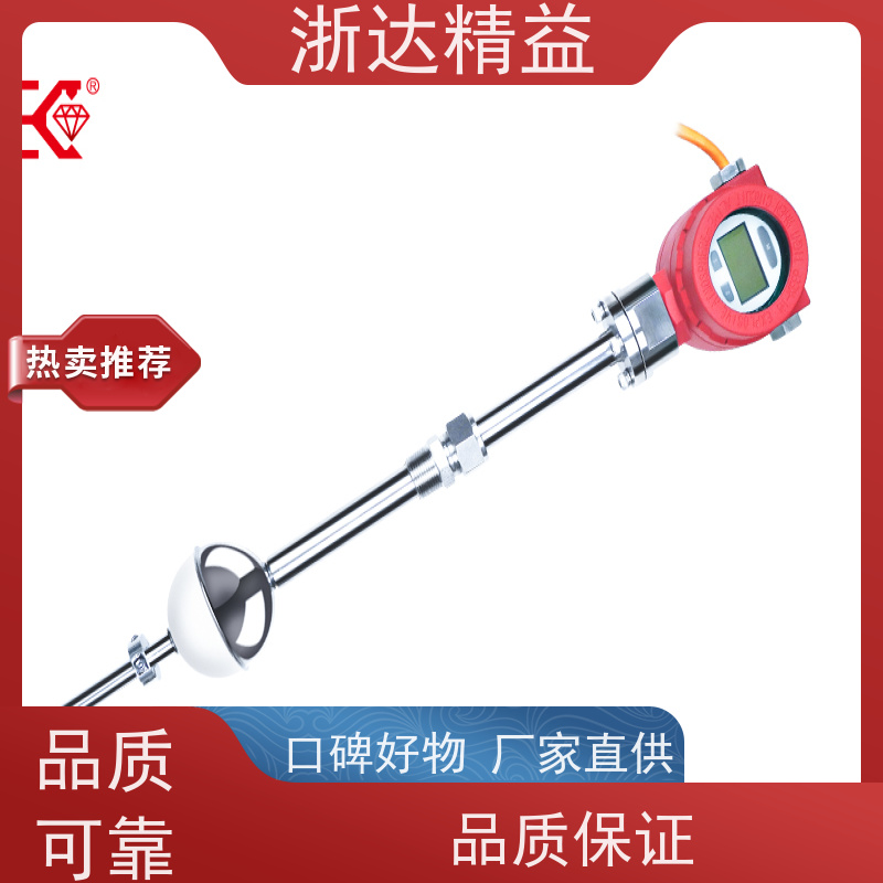 浙达精益 易燃易爆液体储罐 隔爆 磁致伸缩变送器