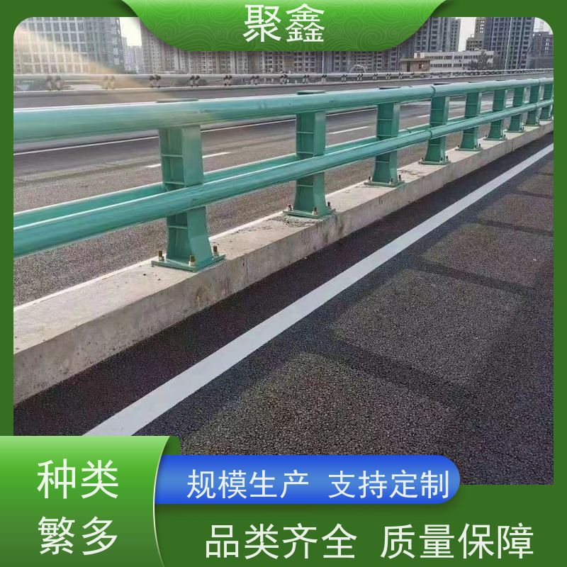 聚鑫 黑龙江市政护栏 县城桥梁湖泊栏杆 安装简单 操作灵活