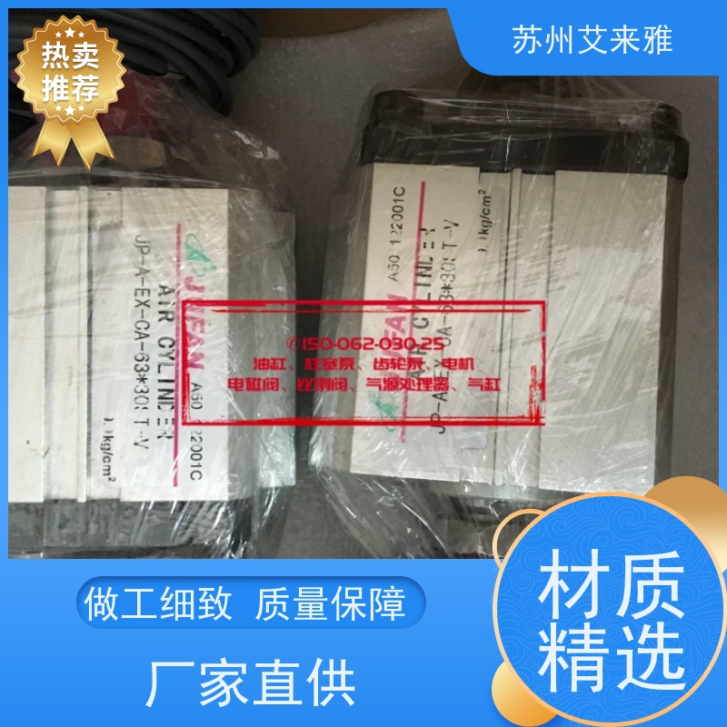 SUA-Y-PN-S-25*35 君帆气缸支架气缸固定螺丝