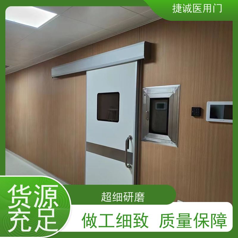 捷诚 医用木塑门 洁净门 医院钢门