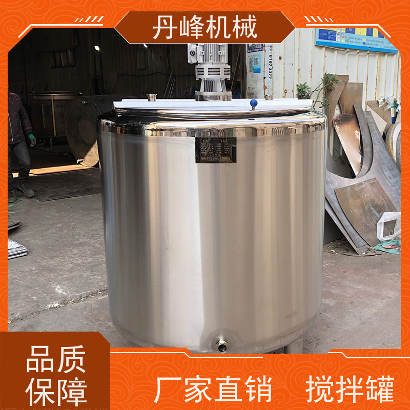 丹峰 非标定制不锈钢搅拌罐厂家移动式调配罐溶胶反应釜