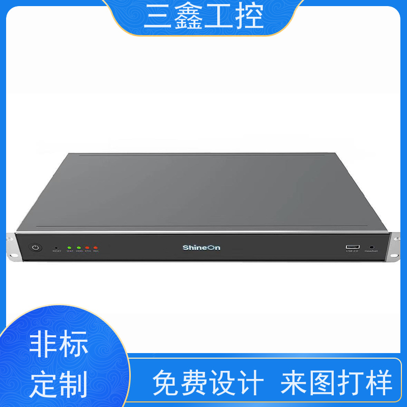 非标定制1U-4U工控机箱 五金外壳 可定 制加工 交货期快