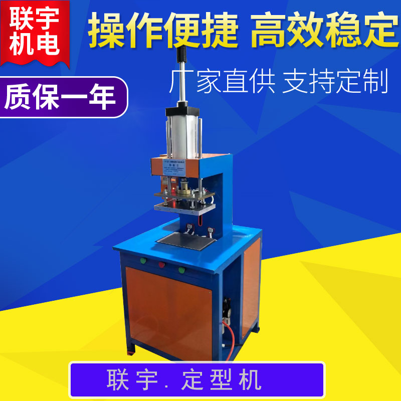 咖啡机无纺布过滤棉芯成型机 无纺布热合机焊接机