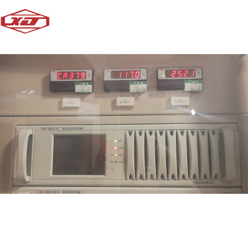 许继电源WZCK-23微机直流监控装置