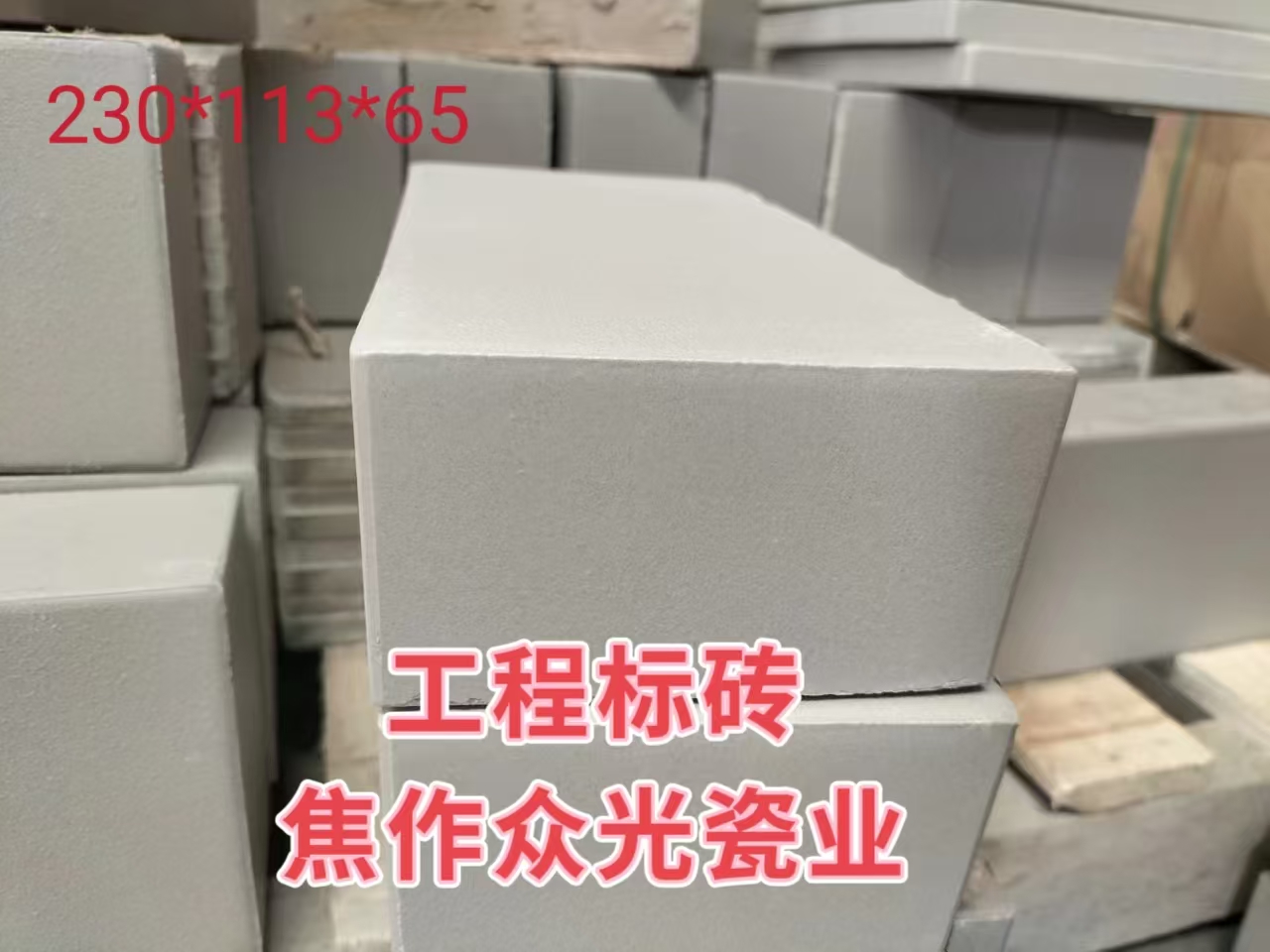 别看砖头小，防腐作用大