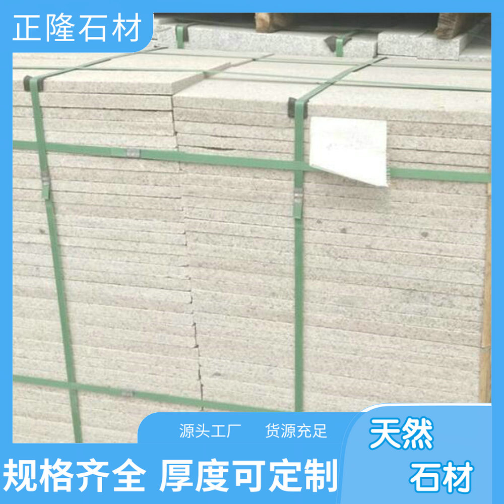 虾红价格 虾红花岗岩品种 色差小 湖北虾红石材厂家电话