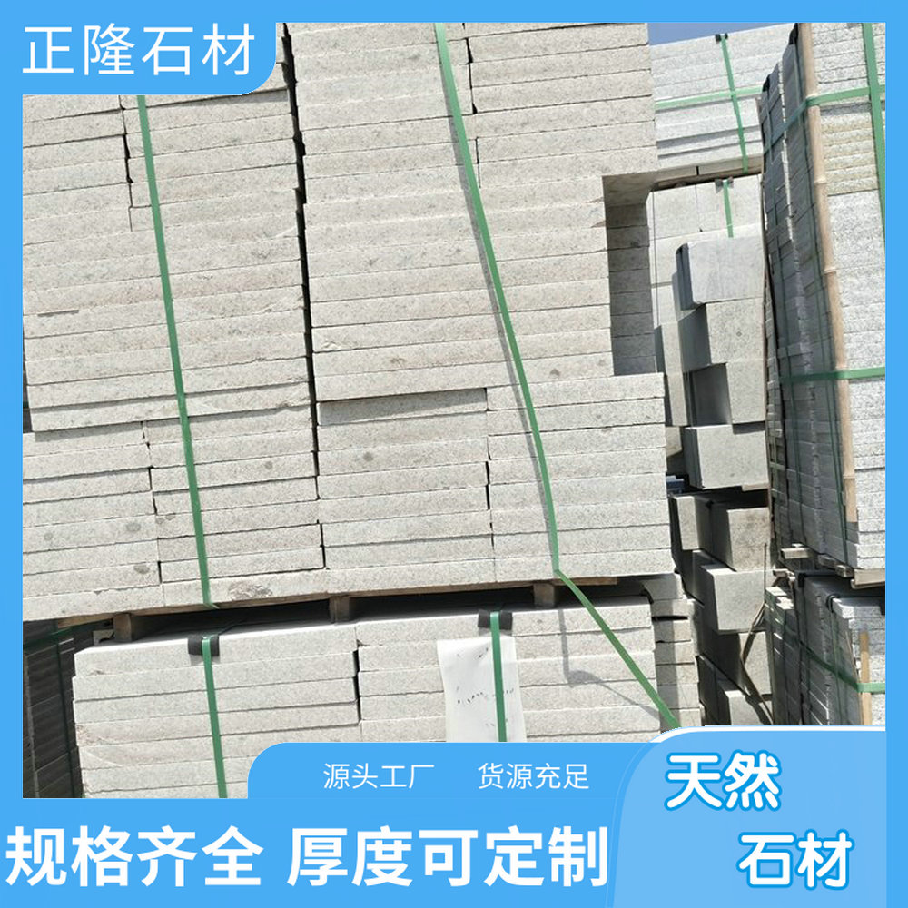 虾红价格 虾红花岗岩品种 色差小 湖北虾红石材厂家电话