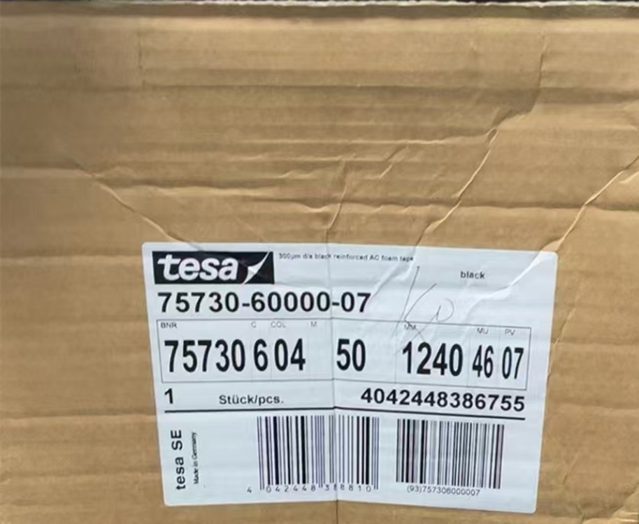 供应德莎75735，德莎75730双面胶整支散料