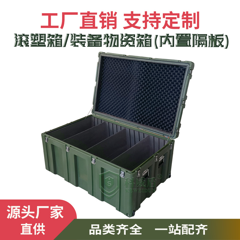 岱岸江苏军绿色物资包装箱1200800600大容量高强度不锈钢配件