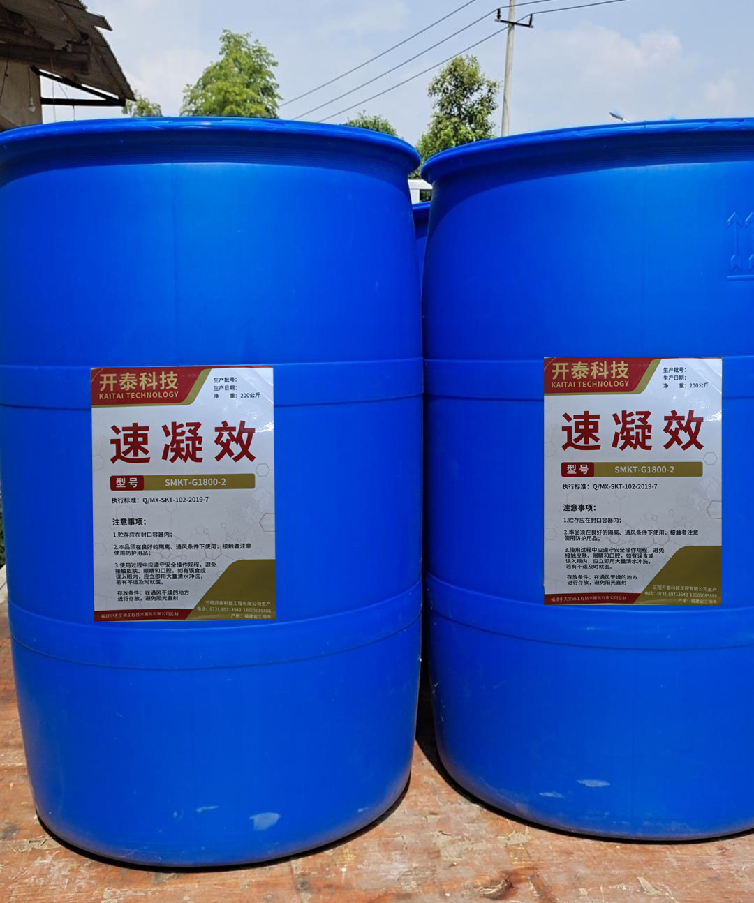 速凝效，砂卵石渣土改良、防喷涌