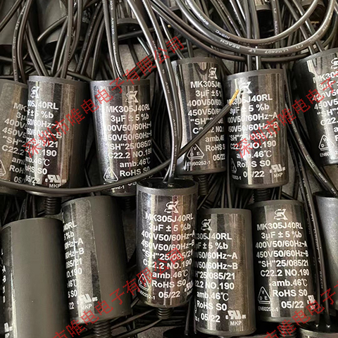 大量SK启动电容MK146J40RL电容MK155J40RL