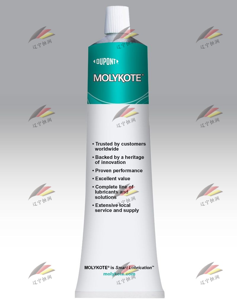 摩力克 MOLYKOTE 33 极低温润滑脂