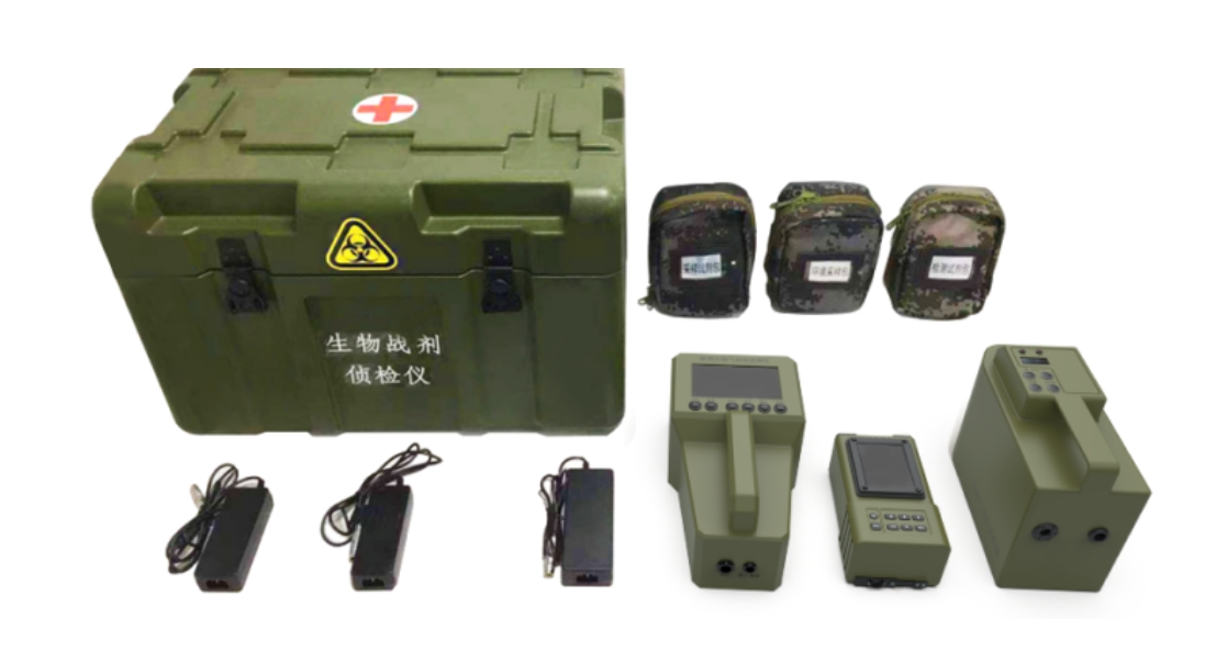 HS-S43生物战剂侦检仪 检验箱组