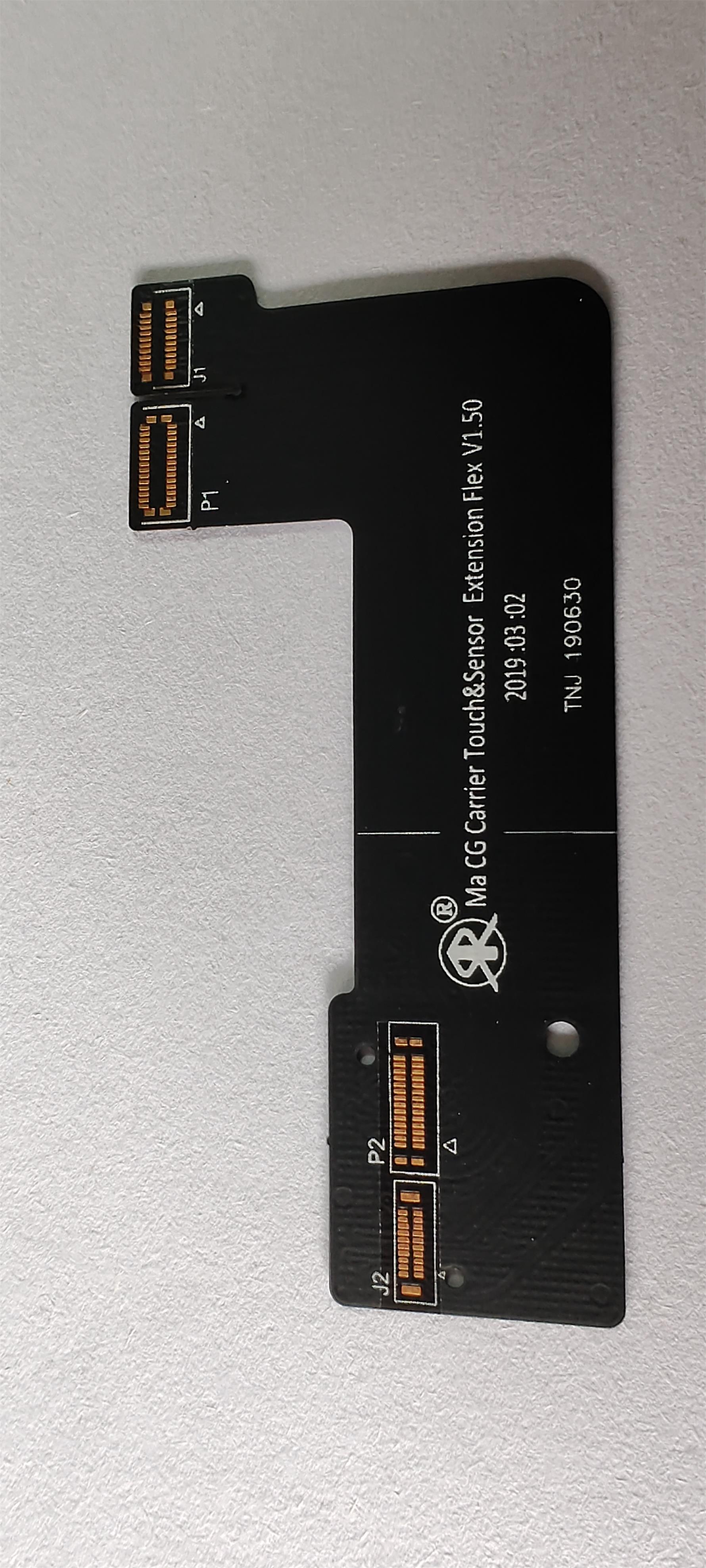 FPC柔性线路板黑膜屏蔽板