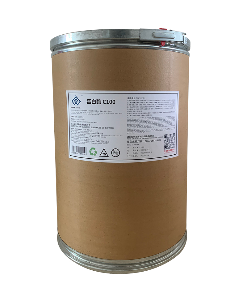 洁氏蛋白酶C100重要的络合剂，促进剂，精密工件漂白，抛光，分散