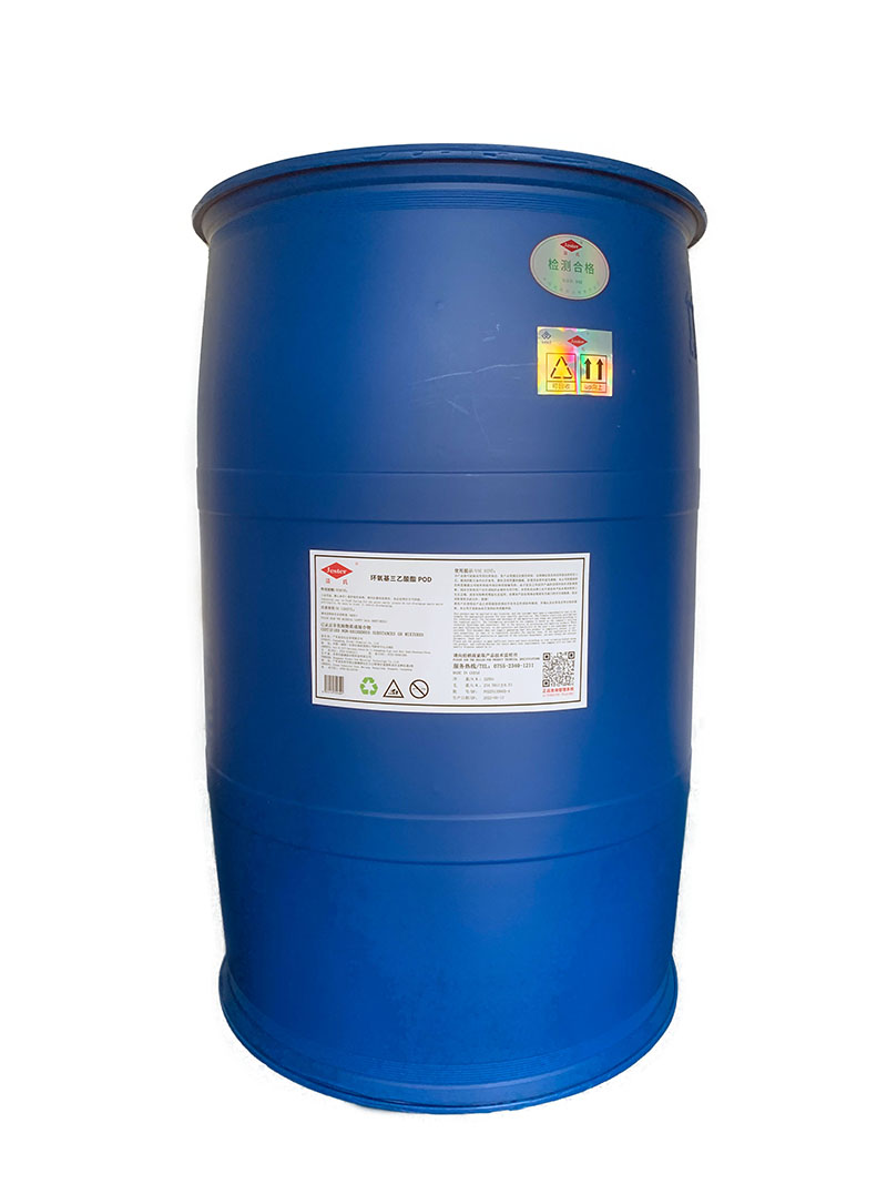 环氧基三乙酸zhi POD代替市场缺的除灰，除炭黑，无泡或低泡喷淋