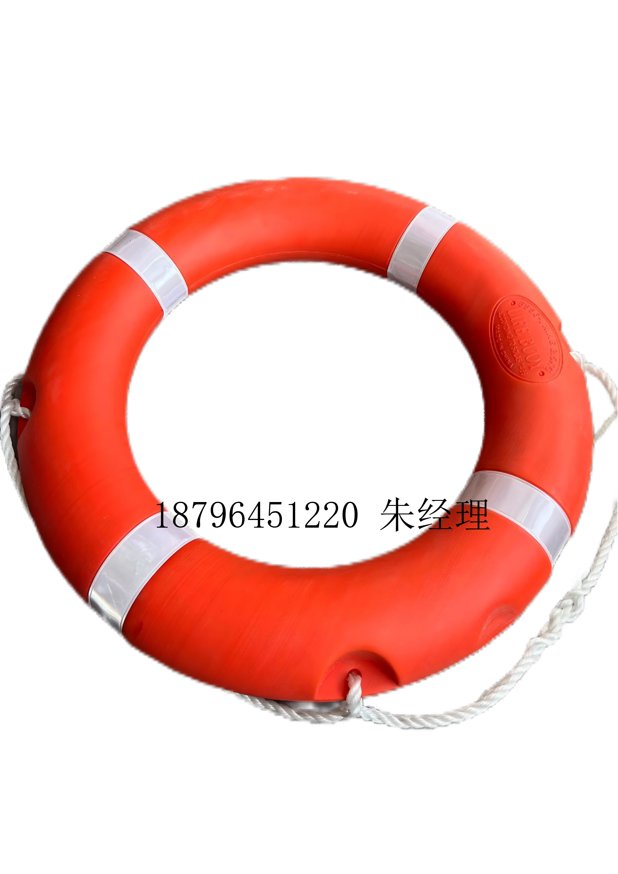 船用救生圈成人救生游泳圈2.5KG加厚实心国标塑料包邮