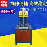 宠物饮水机过滤棉热压成型机?PP无纺布滤芯定型机