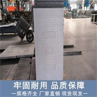 中天 复合电缆沟盖板 电力盖板 防火防盗 适应性强 按需定制