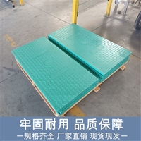 中天 复合电缆沟盖板 良好的粘结性 室内室外防风防沙 可塑性好