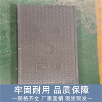 中天 复合电缆沟盖板 加厚管材 防火阻燃 间隙小 运行维护成本低