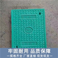 中天 电力盖板 复合电缆沟盖板 防滑耐磨 市政工程施工适用