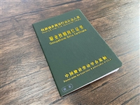 2026年绿化工程公司花卉园艺工证书好考吗报名资料