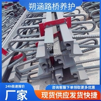 桥梁伸缩缝 变形缝装置 高架桥公路模数式伸缩装置 朔涵