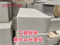 别看砖头小，防腐作用大