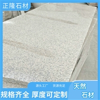 湖北新虾红 虾红石材工程板 别墅板材 湖北虾红花岗岩贴图