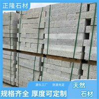 湖北新虾红 虾红石材磨边 工程板材 湖北虾红花岗岩价钱