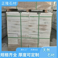 湖北新虾红 虾红石材品种 别墅板材 湖北虾红石材图片