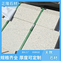 麻城虾红 虾红石材光面 别墅板材 湖北虾红花岗岩产地