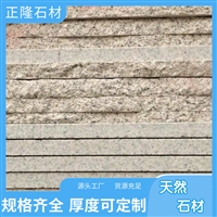 湖北新虾红 虾红花岗岩批发 工程板材 湖北虾红花岗岩贴图