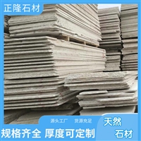 湖北新虾红 虾红花岗岩雕刻 工程板材 湖北虾红石材图片大全