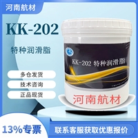 KK-202特种润滑脂价格-兰州化学物理研究所 KK202润滑脂 1kg/桶