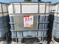 高效稳定剂，延缓水化反应时间超72小时