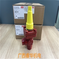 丹佛斯REG-SB20角型手动流量调节阀