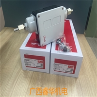 丹佛斯RT263AL/017D004566氨制冷压力开关