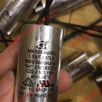SK电容MK146J40RL MK305J40RL MK205J40RL  MK155J40RL MK105K40BL
