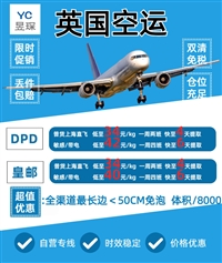 邮寄脱脂剂空到俄罗斯莫斯科