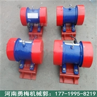 新乡YZO型卧式振动电机 料仓破拱仓壁震动器价格