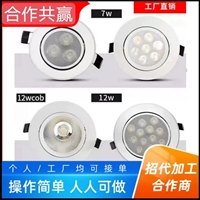 灯饰外发加工组装加工 在家可组装