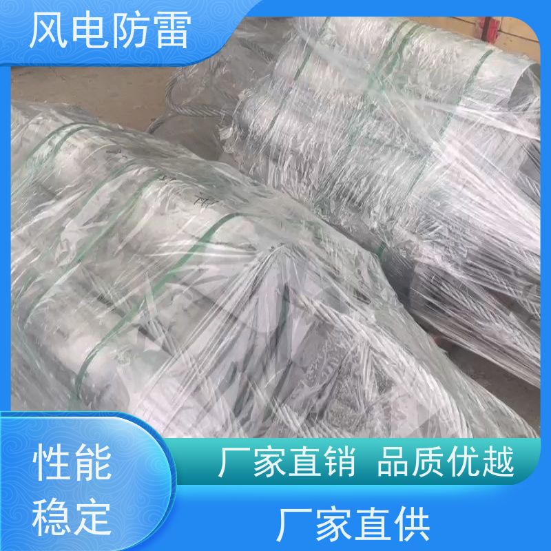 风电防雷 厂家销售 规格齐全 储罐管道阴极防腐装置