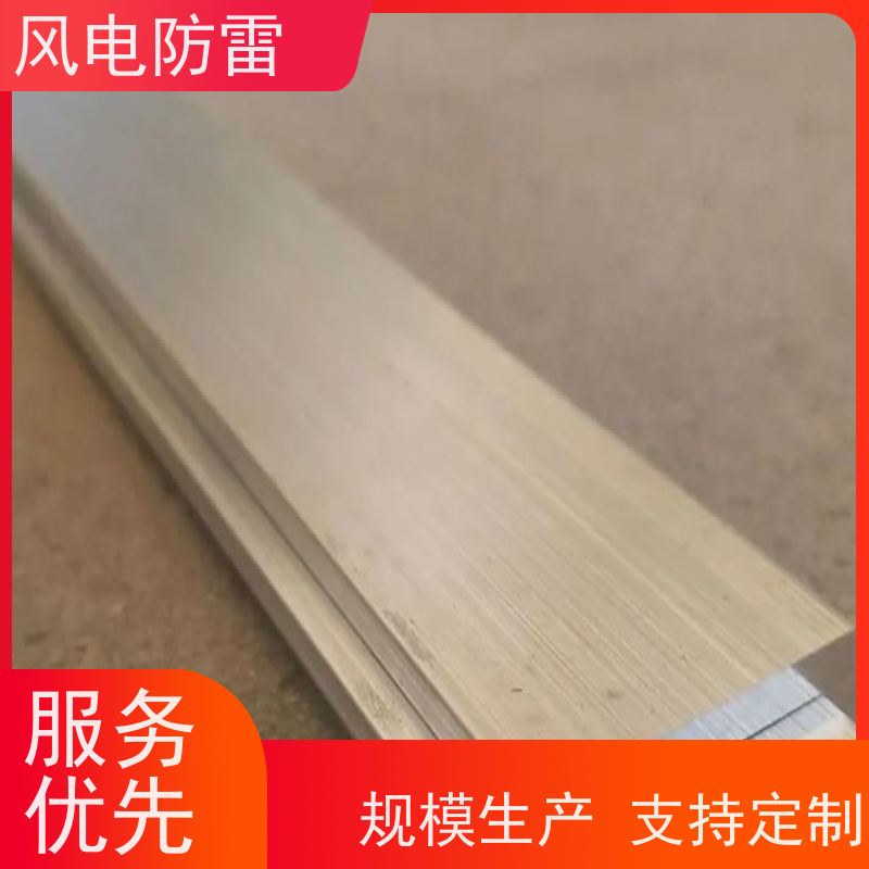 风电 库存支持定制 铜铝稀土合金圆棒 电站防雷接地材料