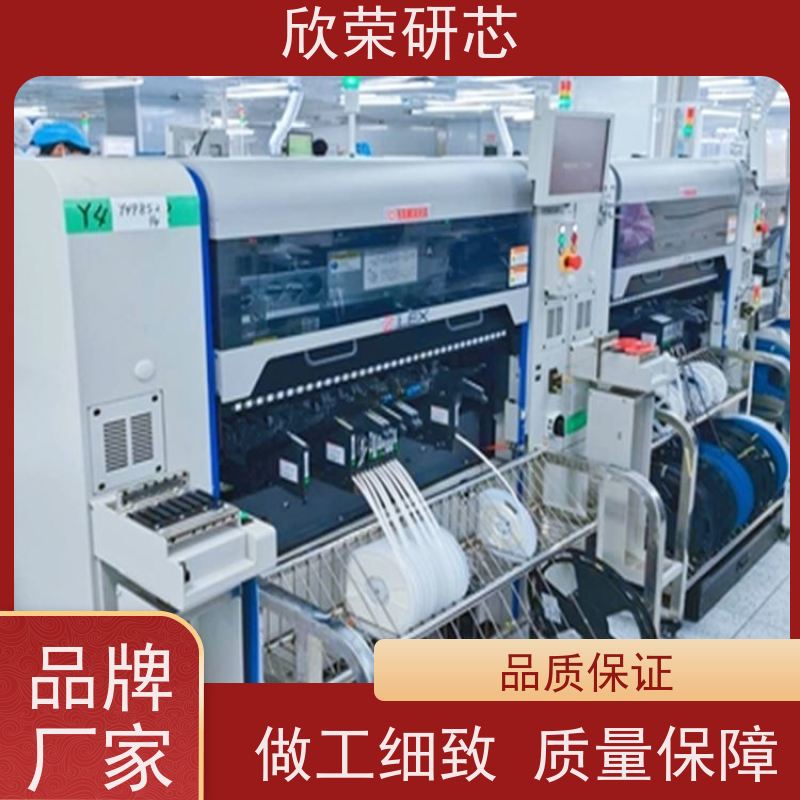 smt贴片加工 贴片厂家smt贴 片加工一手报 价承接批量贴 电子科技